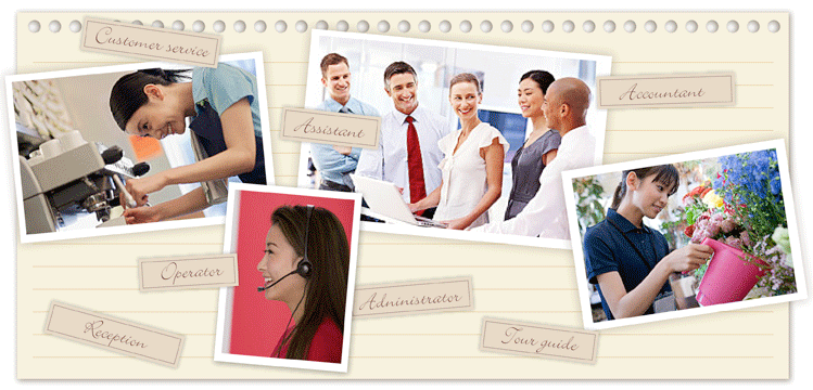 �C���^�[���V�b�v