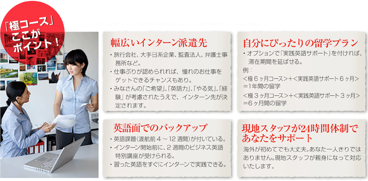 �u�ɃR�[�X�v�������|�C���g