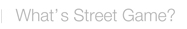What’s Street Game?